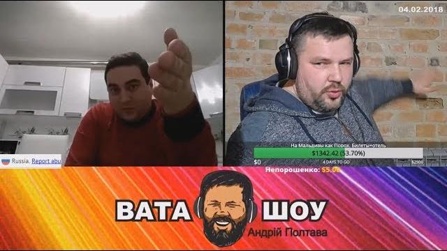 Как два пальца. Андрей Полтава ВАТА ШОУ Как два пальца. Андрей Полтава ВАТА ШОУ