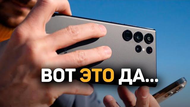 Galaxy S22 Ultra и iPhone 13 Pro | СРАВНЕНИЕ КАМЕР Galaxy S22 Ultra и iPhone 13 Pro | СРАВНЕНИЕ КАМЕР