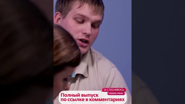 Что такое ГИГАНТИЗМ СТОПЫ? | Я стесняюсь своего тела Что такое ГИГАНТИЗМ СТОПЫ? | Я стесняюсь своего тела