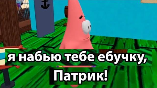 Патрик наcрал в Красти Краб Патрик наcрал в Красти Краб