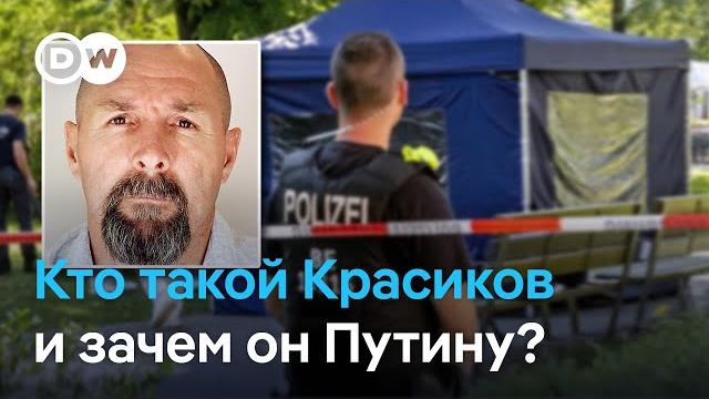 Кто такой Вадим Красиков и зачем он так нужен Путину? Кто такой Вадим Красиков и зачем он так нужен Путину?
