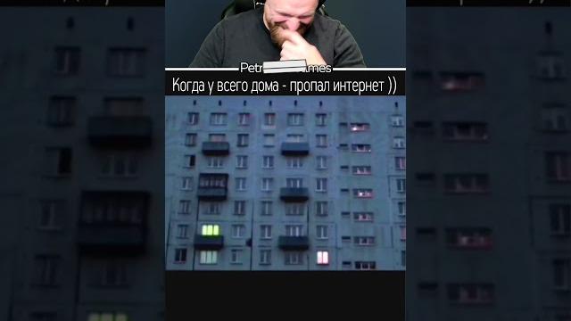 Петренто тетрис #петренто #petrento #приколы #прикол #мемы #реакция #юмор #мем #memes #funny Петренто тетрис #петренто #petrento #приколы #прикол #мемы #реакция #юмор #мем #memes #funny