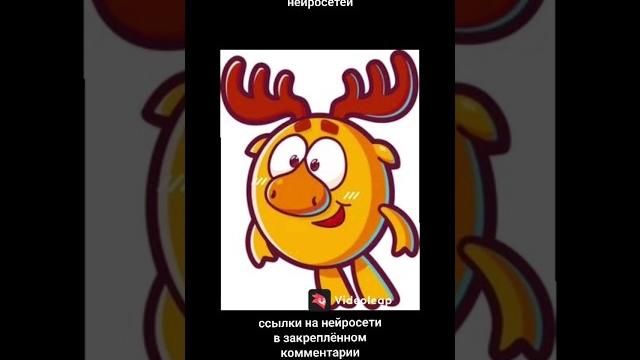 лосяш в исполнении нейросетей #смешарики #stablediffusion #starryai #craiyon #нейросеть #shorts лосяш в исполнении нейросетей #смешарики #stablediffusion #starryai #craiyon #нейросеть #shorts