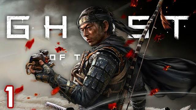 Ghost Of Tsushima - Part 1 - CamiKat Live Ghost Of Tsushima - Part 1 - CamiKat Live