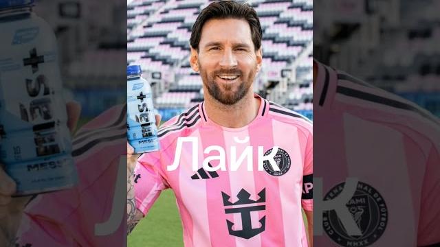 Кто лучше Месси или Роналду #familygames #inter Кто лучше Месси или Роналду #familygames #inter