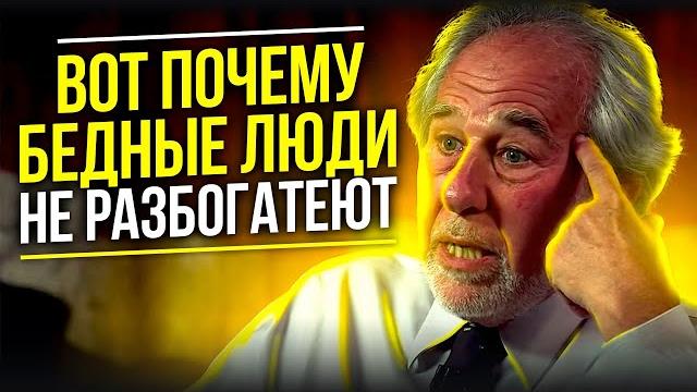 Это видео откроет тебе глаза! Брюс Липтон - Как запрограммировать себя на счастье и богатство! Это видео откроет тебе глаза! Брюс Липтон - Как запрограммировать себя на счастье и богатство!