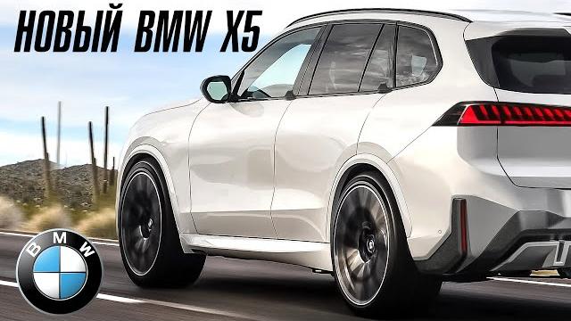 Новый BMW X5 с технологией REX. Я хочу этот автомобиль. Новый BMW X5 с технологией REX. Я хочу этот автомобиль.