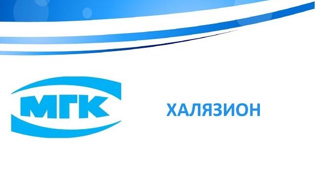 Халязион Халязион