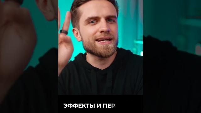 НОВИЧОК vs ПРО в монтаже видео НОВИЧОК vs ПРО в монтаже видео