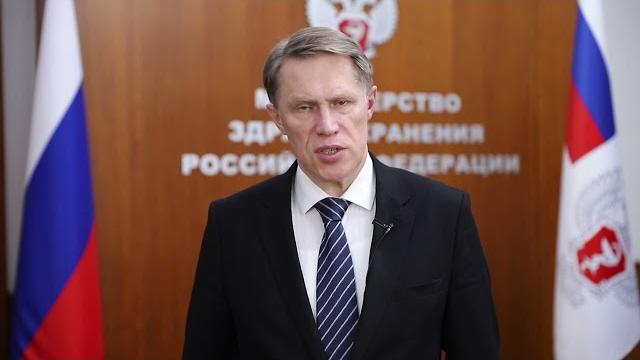 День студента 2024 МА Мурашко День студента 2024 МА Мурашко