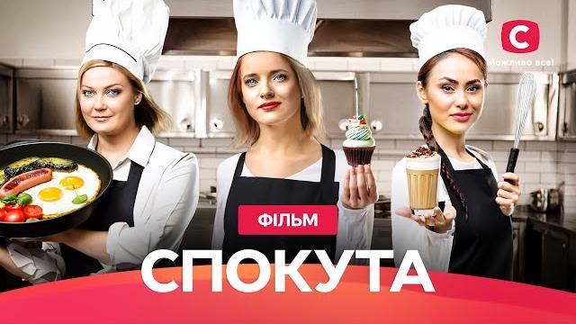 Лучший женский фильм | МЕЛОДРАМА О ЛЮБВИ | КИНО О ЛЮБВИ | ТОП ФИЛЬМОВ | КИНО ДЛЯ ЖЕНЩИН Лучший женский фильм | МЕЛОДРАМА О ЛЮБВИ | КИНО О ЛЮБВИ | ТОП ФИЛЬМОВ | КИНО ДЛЯ ЖЕНЩИН