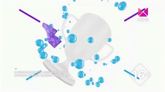 Заставка "Русские Хиты" с новым лого(МузТВ, 2021) Заставка "Русские Хиты" с новым лого(МузТВ, 2021)
