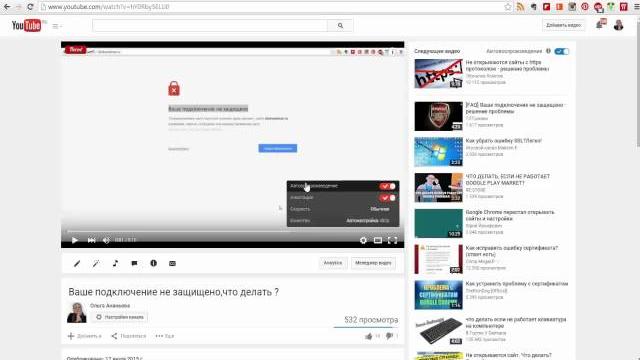 Как улучшить качество видео Как улучшить качество видео