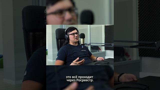 Что такое Росреестр? Что такое Росреестр?