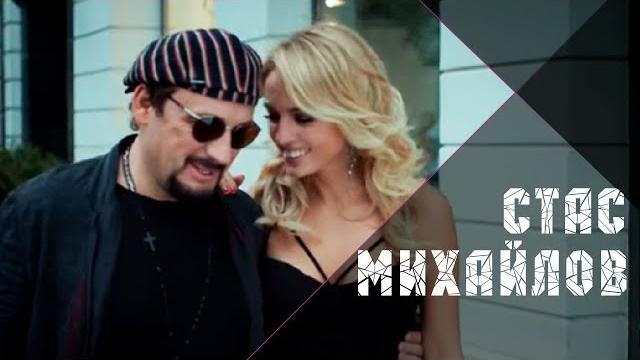 Стас Михайлов - Сон, где мы вдвоем (Official Video) Стас Михайлов - Сон, где мы вдвоем (Official Video)