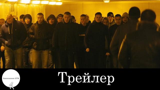 Околофутбола - Трейлер (2013) Околофутбола - Трейлер (2013)