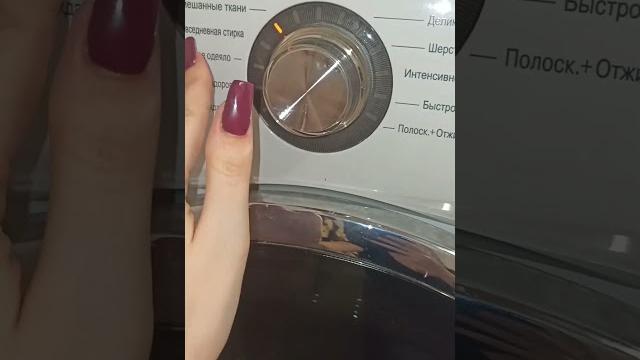 ЭТОТ РЕЖИМ стиральной машины СЭКОНОМИТ в 2 РАЗА: воду, порошок и энергию #совет ДЕНЬГИ НЕ ЛИШНИЕ ЭТОТ РЕЖИМ стиральной машины СЭКОНОМИТ в 2 РАЗА: воду, порошок и энергию #совет ДЕНЬГИ НЕ ЛИШНИЕ