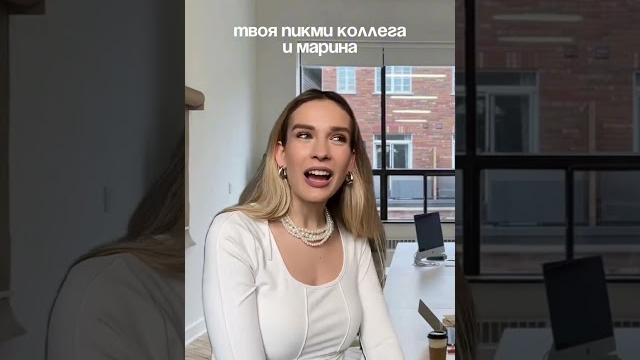 Типичная пикми гёрл Типичная пикми гёрл