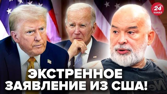 ️ШЕЙТЕЛЬМАН: Срочно о состоянии БАЙДЕНА. Сын ТРАМПА опозорился! Ляпнул УЖАСНОЕ. ИТОГИ звонка ПУТИНУ ️ШЕЙТЕЛЬМАН: Срочно о состоянии БАЙДЕНА. Сын ТРАМПА опозорился! Ляпнул УЖАСНОЕ. ИТОГИ звонка ПУТИНУ