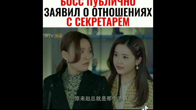 что если вы мой босс что если вы мой босс
