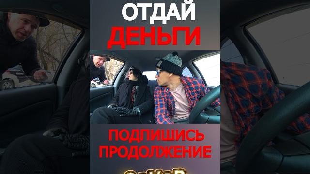 Шепелявый нарвался на свидании Пранк в авто и свидание с девушкой от Сахар тв Прикол ! Шепелявый нарвался на свидании Пранк в авто и свидание с девушкой от Сахар тв Прикол !