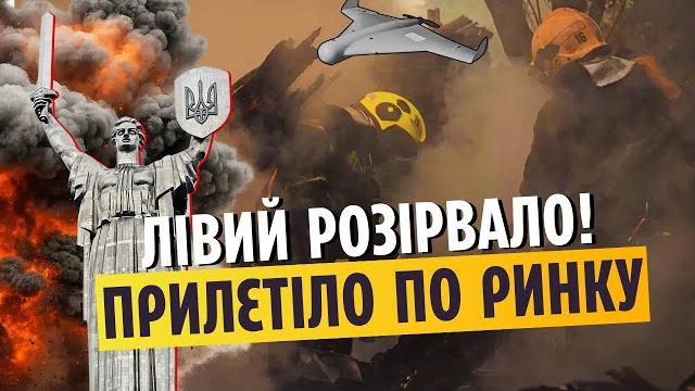 7 минут назад! КИЕВ, мощные ВЗРЫВЫ. Сорвались СКОРЫЕ, люди в БОЛЬНИЦАХ. ЛЕВЫЙ БЕРЕГ ЗАТРЯСЛО 7 минут назад! КИЕВ, мощные ВЗРЫВЫ. Сорвались СКОРЫЕ, люди в БОЛЬНИЦАХ. ЛЕВЫЙ БЕРЕГ ЗАТРЯСЛО