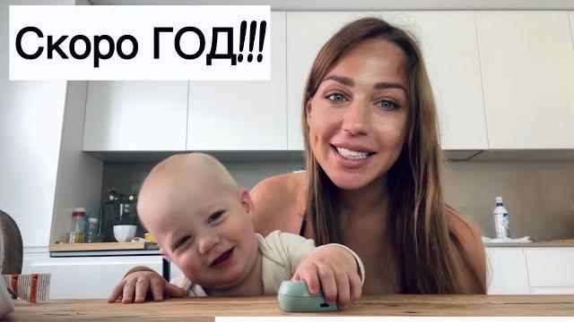 Было не до видео| заболела| материнство| мама сына Было не до видео| заболела| материнство| мама сына