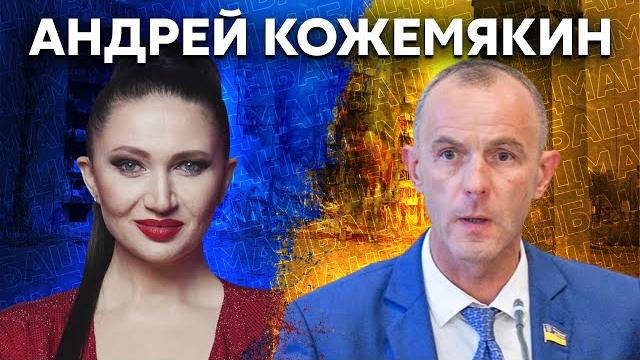 Генерал Кожемякин. Армия РФ готова бросить оружие, 3 месяца до конца войны, офицерская вата, Путин Генерал Кожемякин. Армия РФ готова бросить оружие, 3 месяца до конца войны, офицерская вата, Путин