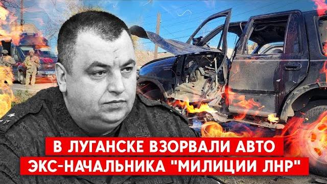 Михаил Филипоненко, экс-глава “милиции ЛНР”, скончался на месте. Местные разборки или работа СБУ? Михаил Филипоненко, экс-глава “милиции ЛНР”, скончался на месте. Местные разборки или работа СБУ?