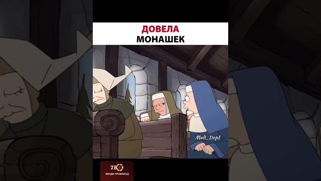 довела монашек #монашка #рек #рекомендации #smile #топ #тренд #приколы #приколы #смех#девушка #месси довела монашек #монашка #рек #рекомендации #smile #топ #тренд #приколы #приколы #смех#девушка #месси