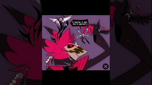 озвучка отель хазбин приходи в наш тг t.me|hazbin_animation #аластор #alastor #hazbinhotel озвучка отель хазбин приходи в наш тг t.me|hazbin_animation #аластор #alastor #hazbinhotel