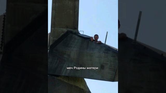 Что внутри Родины-матери? Что внутри Родины-матери?