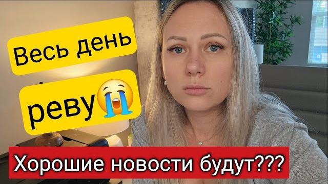 Наревелась/Не хайп/Трагедия в семье Funny4/Просто слишком эмпатичный человек/Лиса в Америке/ Наревелась/Не хайп/Трагедия в семье Funny4/Просто слишком эмпатичный человек/Лиса в Америке/