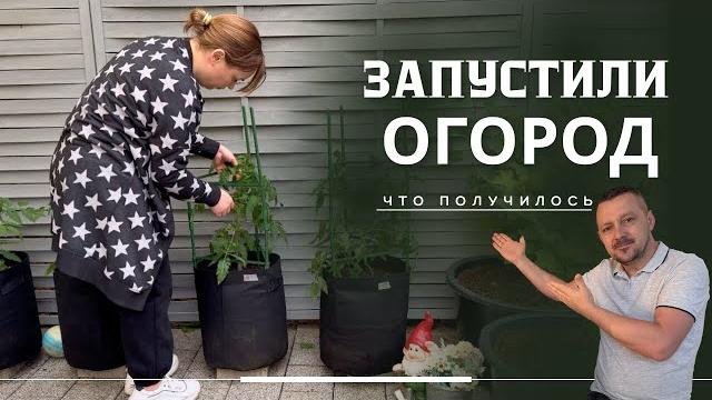Праздничный день и новые грядки у нас дома! Праздничный день и новые грядки у нас дома!