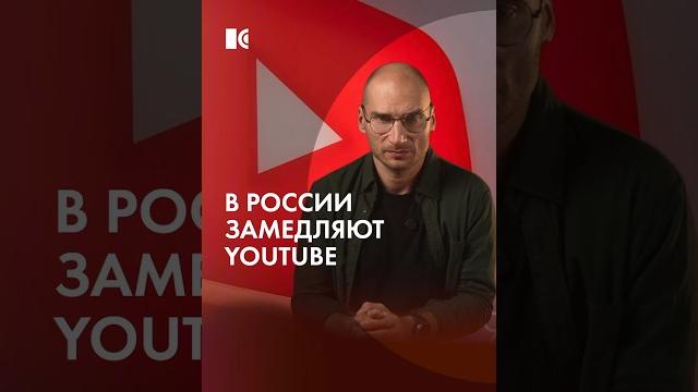 Ютуб тормозит, заметили? Ютуб тормозит, заметили?