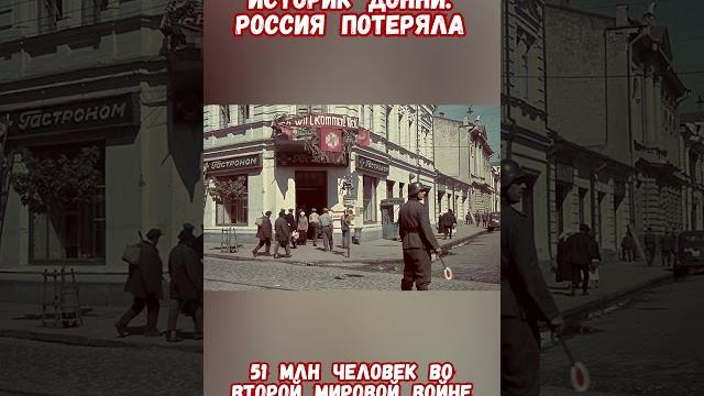 Трамп США Победили во Второй Мировой Войне #историявойны #вов #трамп #приколы #втораямировая Трамп США Победили во Второй Мировой Войне #историявойны #вов #трамп #приколы #втораямировая