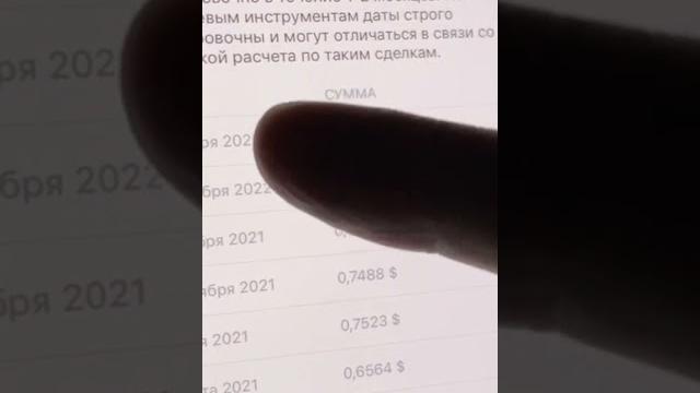 СПБ биржа заморозила активы СПБ биржа заморозила активы