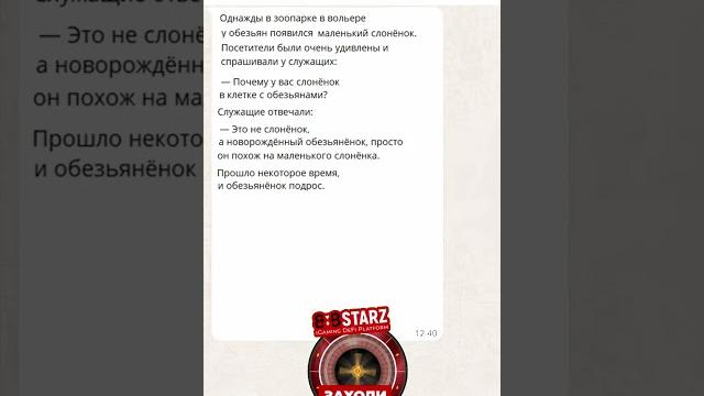 Прикол анекдот Прикол анекдот