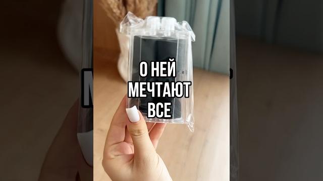 #Фокус волшебный станок WB арт 241339649 #распаковка #обзор #находки #розыгрыш #wildberries #shorts #Фокус волшебный станок WB арт 241339649 #распаковка #обзор #находки #розыгрыш #wildberries #shorts