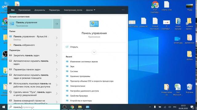 Как отключить звук запуска Windows Как отключить звук запуска Windows