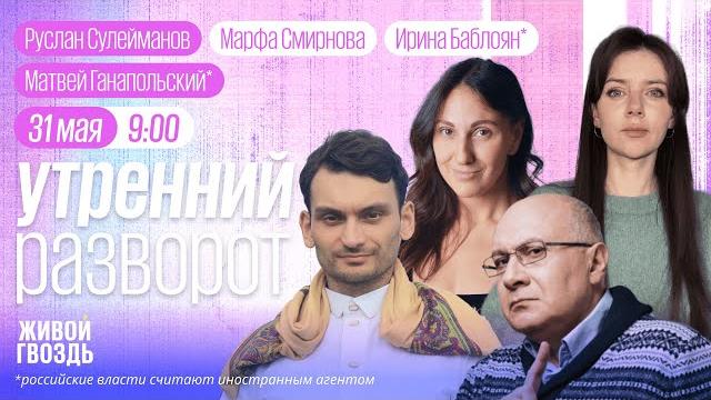 Макрон призывает признать Палестину. Репродуктивное здоровье будут проверять с детства/Ганапольский* Макрон призывает признать Палестину. Репродуктивное здоровье будут проверять с детства/Ганапольский*