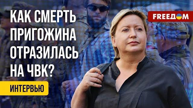 ПУТИН возрождает "Вагнер" без ПРИГОЖИНА. Задача наемников та же – взять БАХМУТ. Данные Романовой ПУТИН возрождает "Вагнер" без ПРИГОЖИНА. Задача наемников та же – взять БАХМУТ. Данные Романовой