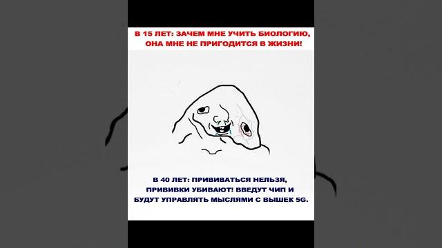 Мем - "зачем мне учиться?" Мем - "зачем мне учиться?"