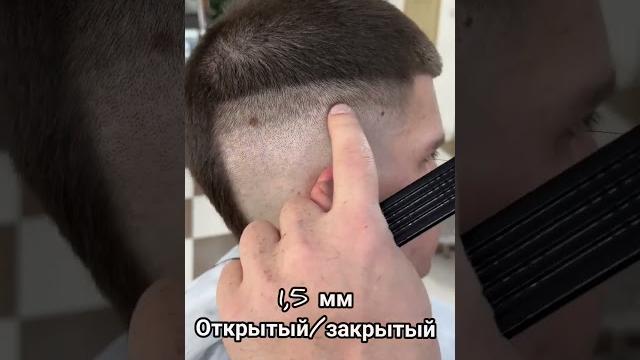 Последовательность фейда для новичков Последовательность фейда для новичков