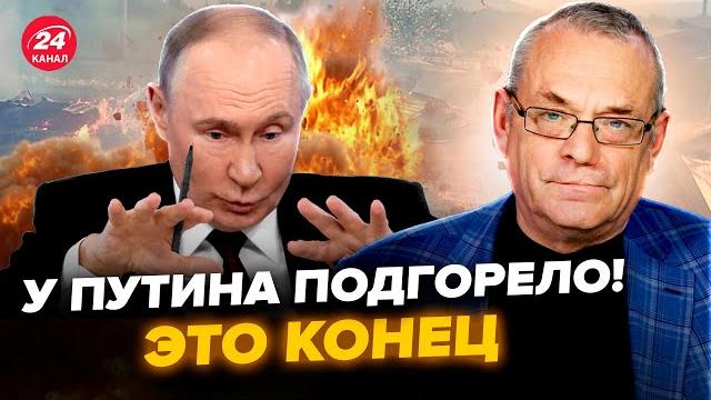 ️ЯКОВЕНКО: Позорище РФ в ПРЯМОМ ЭФИРЕ! Россияне ВОЛАЮТ из-за УДАРОВ по авиации. Путин ИСЧЕЗ ️ЯКОВЕНКО: Позорище РФ в ПРЯМОМ ЭФИРЕ! Россияне ВОЛАЮТ из-за УДАРОВ по авиации. Путин ИСЧЕЗ