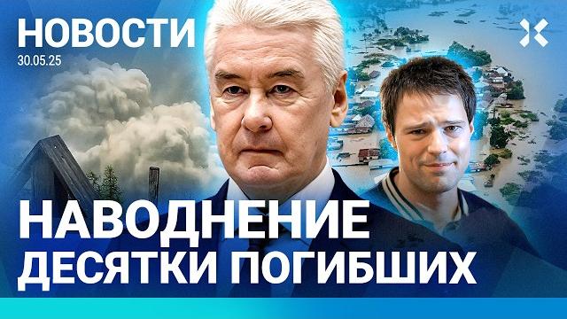 ️НОВОСТИ | ЧП В МЕТРО МОСКВЫ | ОПОЛЗЕНЬ СМЫЛ ДЕРЕВНЮ | СУД НАД СРОЧНИКОМ | ФСБ ВЕРБУЕТ ТАКСИСТОВ ️НОВОСТИ | ЧП В МЕТРО МОСКВЫ | ОПОЛЗЕНЬ СМЫЛ ДЕРЕВНЮ | СУД НАД СРОЧНИКОМ | ФСБ ВЕРБУЕТ ТАКСИСТОВ