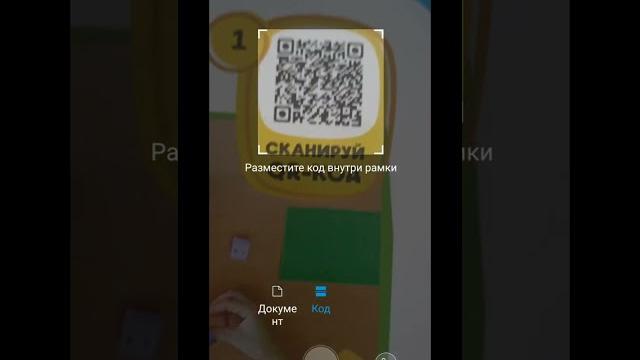 Как в новых учебниках по технологии в Узбекистане при помощи QR кода скачать видео-материалы. Как в новых учебниках по технологии в Узбекистане при помощи QR кода скачать видео-материалы.