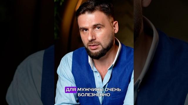Что РАНИТ МУЖЧИН сильнее всего? Что РАНИТ МУЖЧИН сильнее всего?