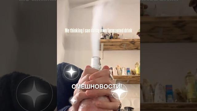 Смешновости 81 - для веселого настроения! #истории #история #новости #новость #shorts Смешновости 81 - для веселого настроения! #истории #история #новости #новость #shorts