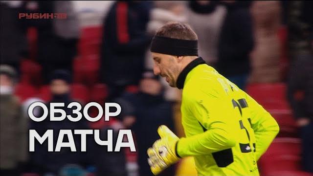 "Рубин" - "Спартак". Обзор матча "Рубин" - "Спартак". Обзор матча